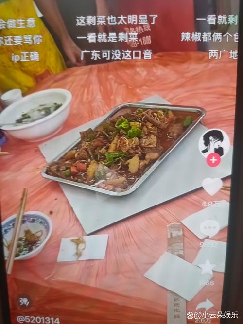 游客吃剩2份炒饭被商家端回并盘