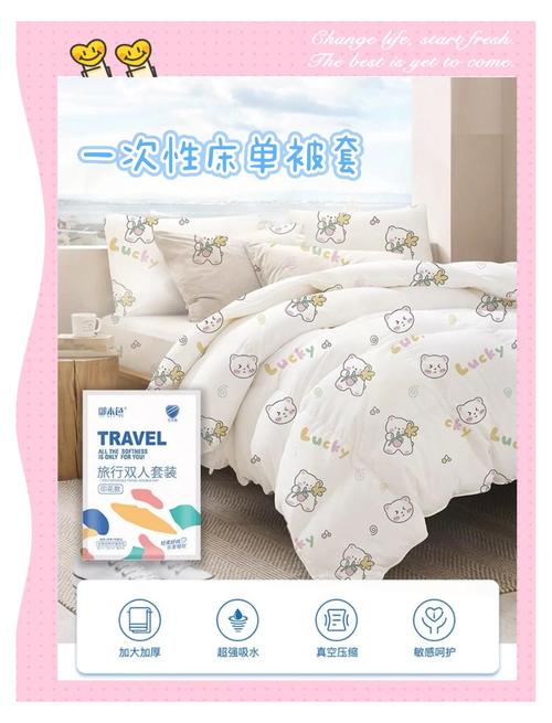 电商一次性床单怎么做的