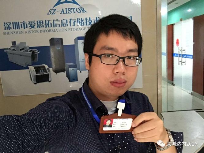 武汉达内科技工资多少