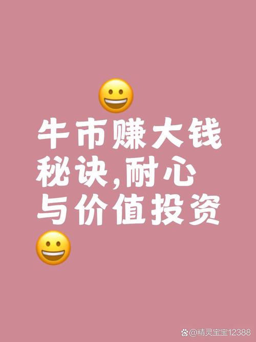 “00后”勇闯牛市：赚钱就是股神