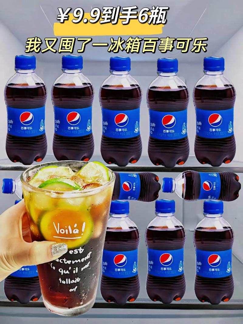 电商百事可乐怎么做的呢