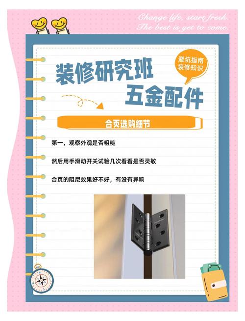 新手小白五金配件电商怎么做