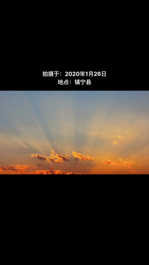 薪辉的意思是什么