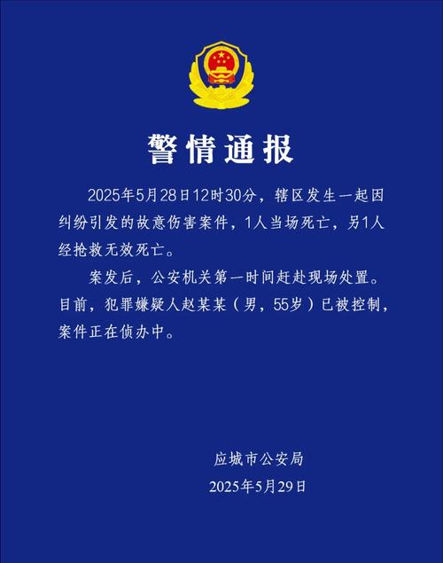 湖北一村民称遭老虎袭击 当地通报