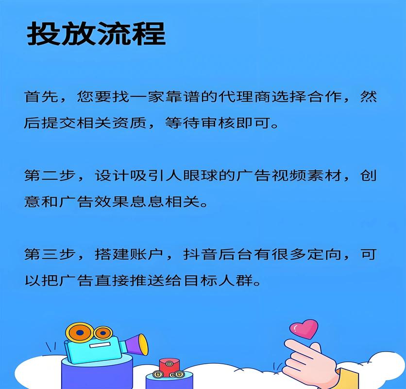 在三亚怎么做电商代理商