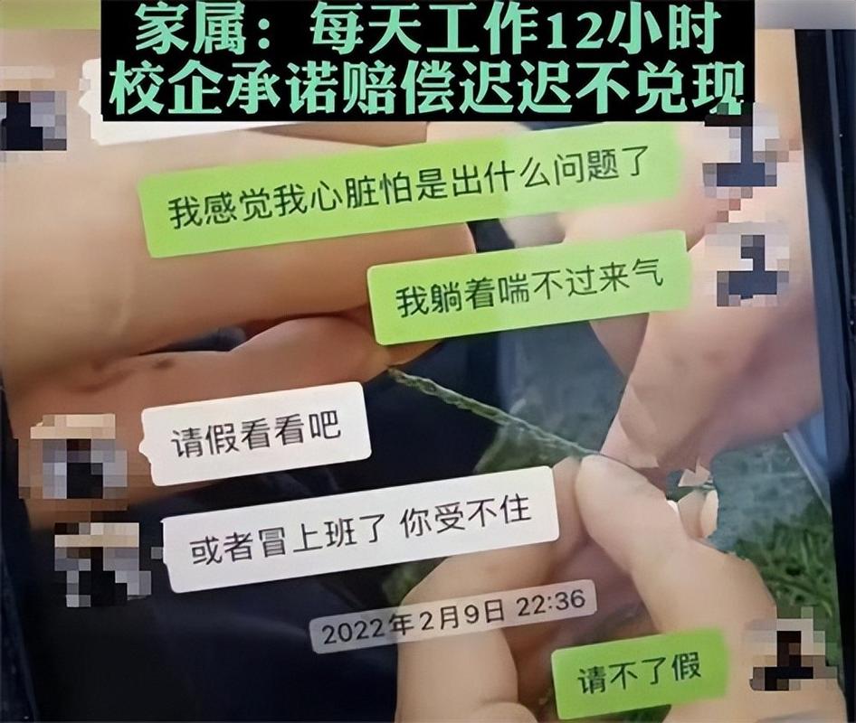 医学生被安排电子厂实习还被扣工资