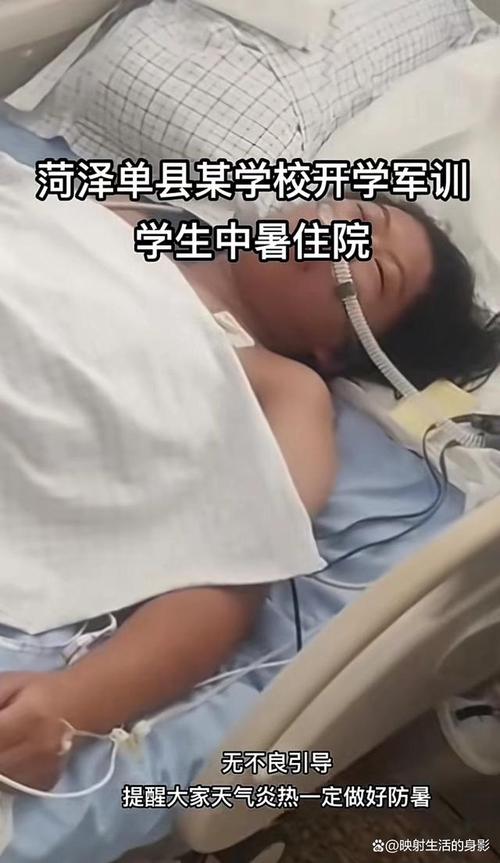 高一女生军训第4天倒地后死亡