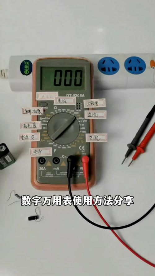万用表电商怎么做的视频