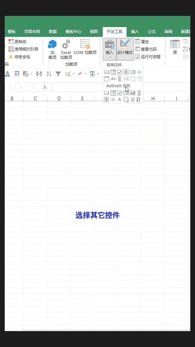 电商二维码怎么做的图片