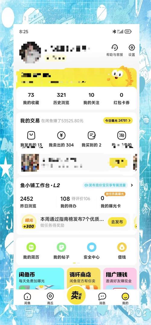 闲鱼无货源电商怎么做不违规呢