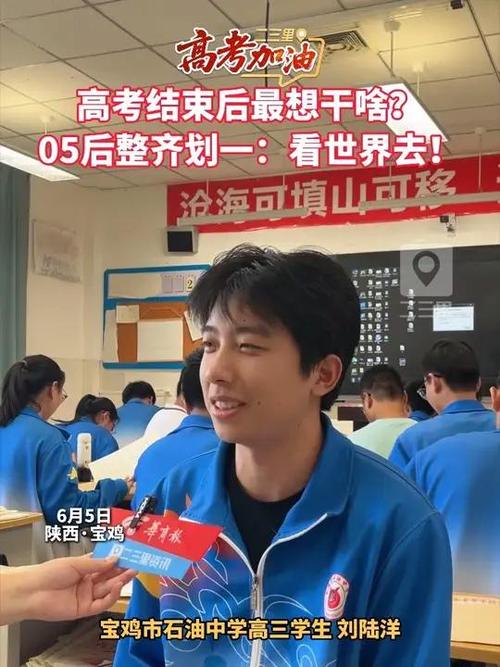 小伙16岁高考 17岁参加阅兵