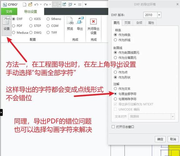 项目乱码怎么解决方法