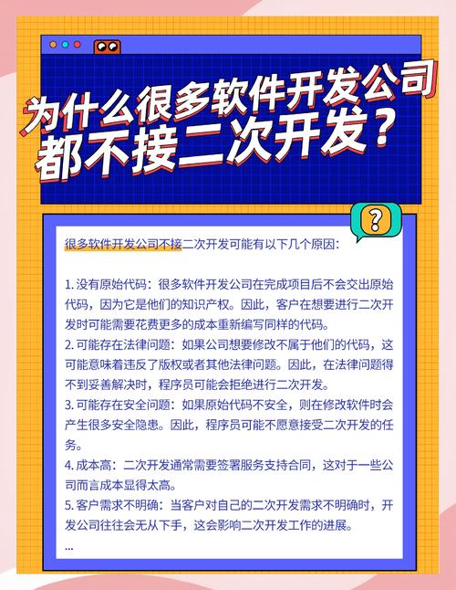 软件开发学不会怎么办