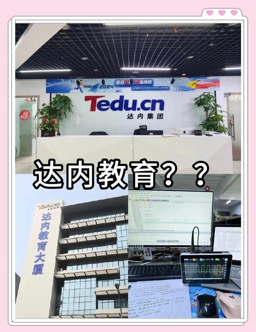 昆明达内教育在哪里