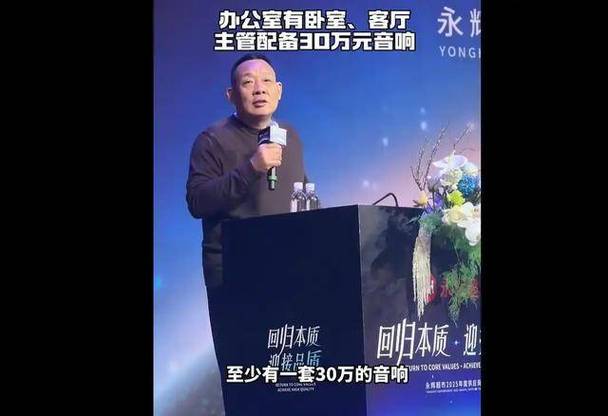 于东来：要让员工有精力看电影喝咖啡