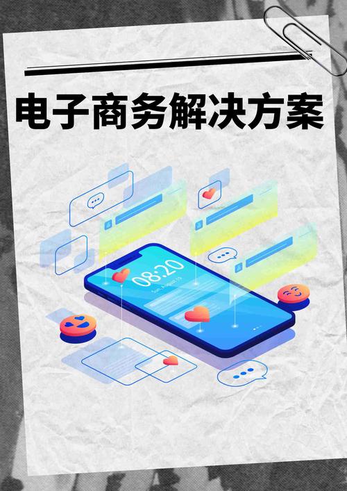 第三方电商怎么做的快些