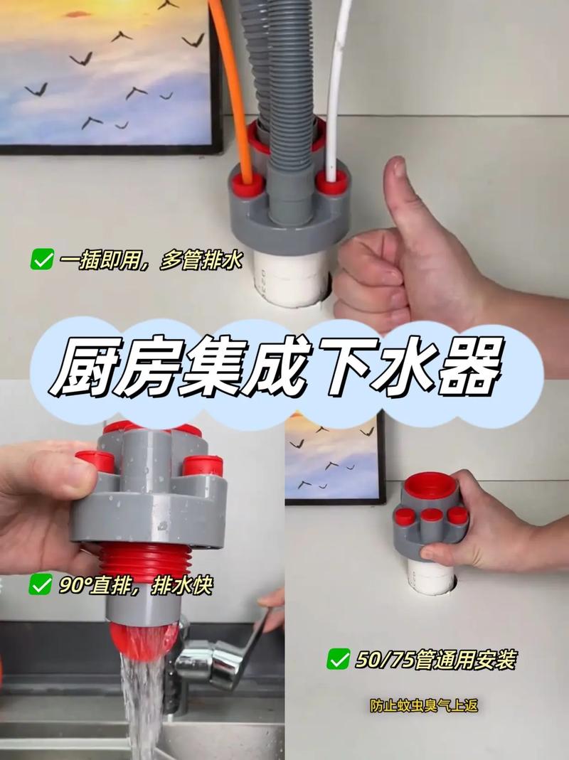 厨房过滤器怎么修