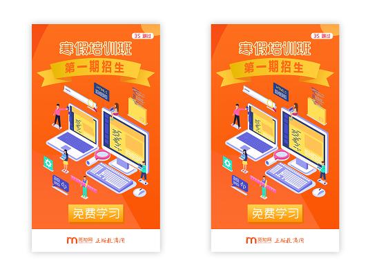 郑州h5培训多少钱