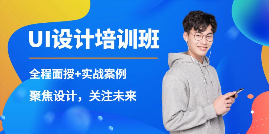 ui设计达内机构怎么样