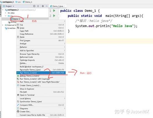 javase入门指什么