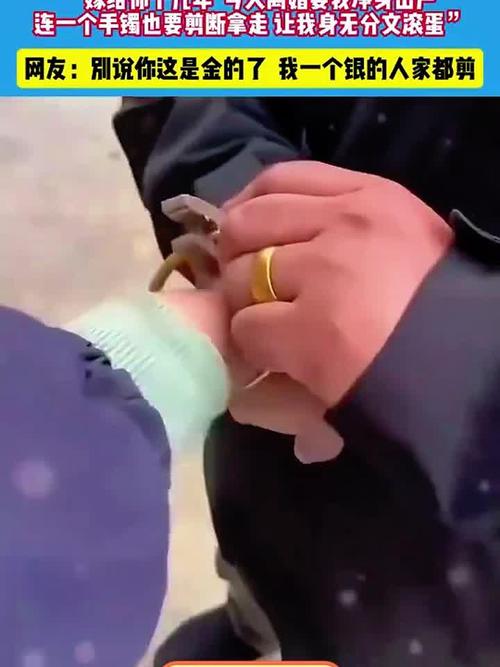 女子为爱辞职远嫁北京18年后被离婚