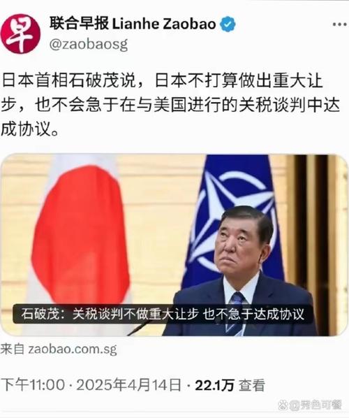 国防部回应“日本砸560亿日元公关”