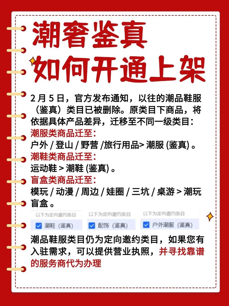 大部分鞋服电商是怎么做的