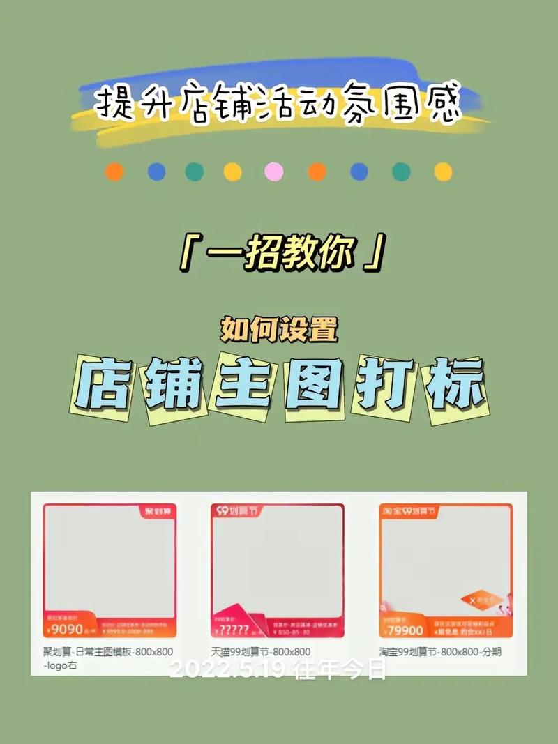 电商打标怎么做的好一点
