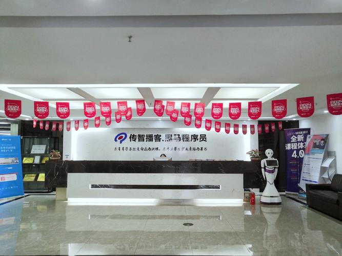 深圳传智播客学费多少