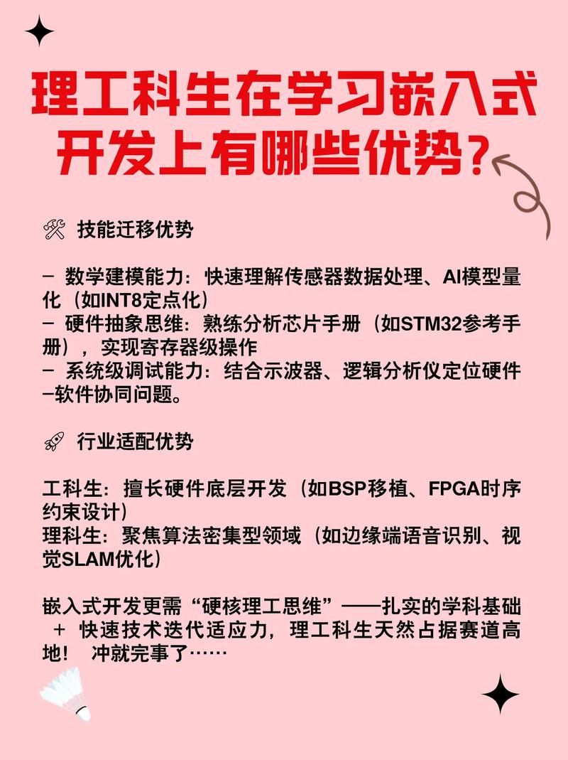 学it技术有哪些优势