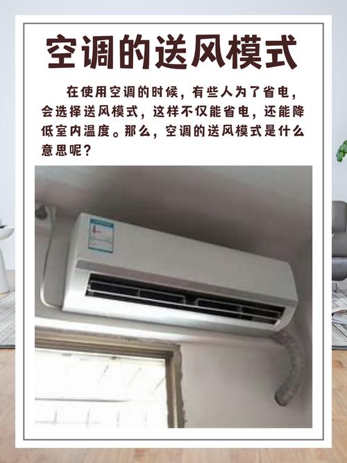 带风扇的风怎么修