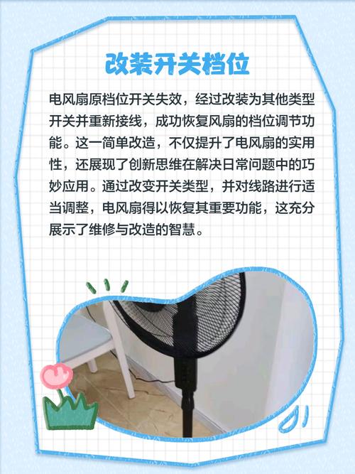 风扇断电不灭灯会坏吗怎么修