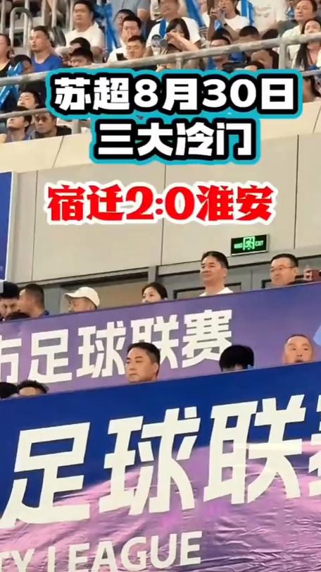 无锡客场2-0盐城