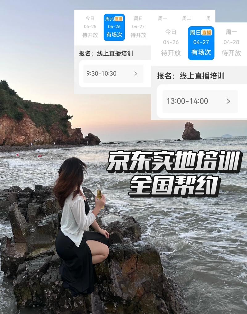 达内电商培训如何