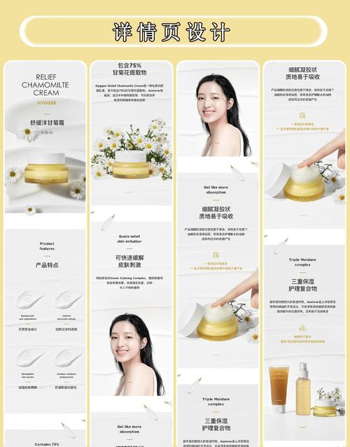 美业怎么做电商的好一点