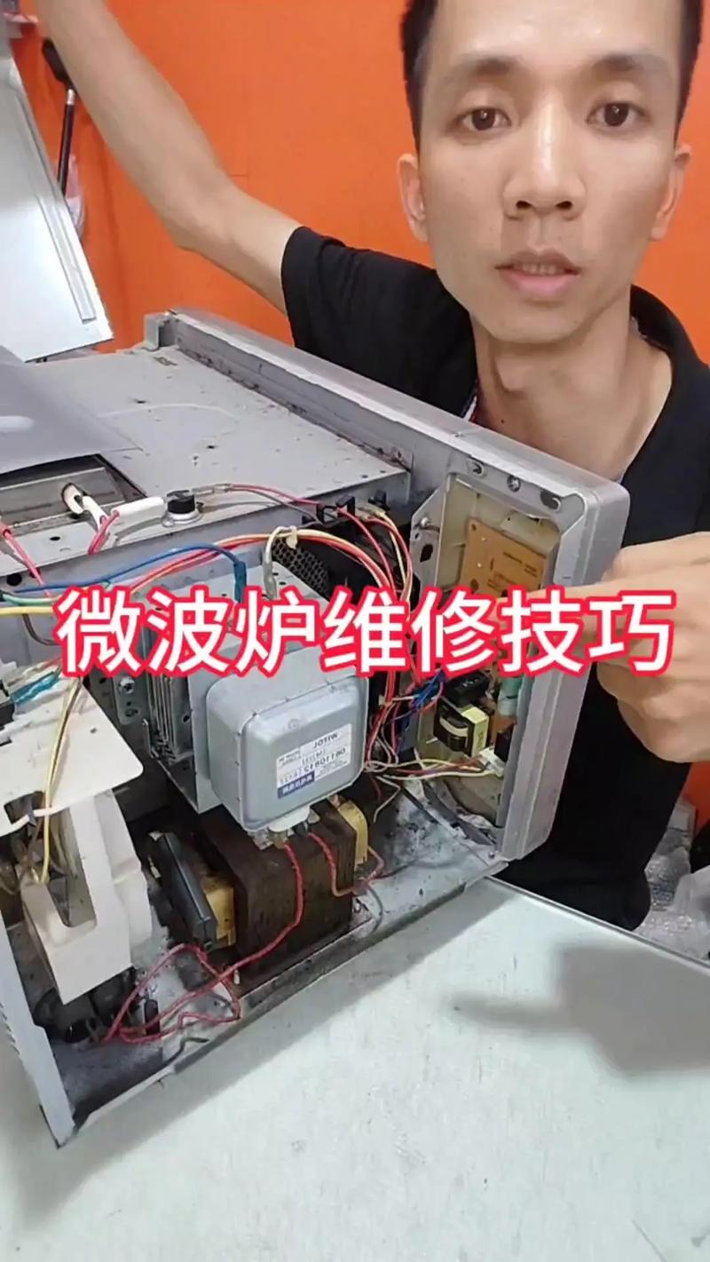 微波炉底部破洞怎么修