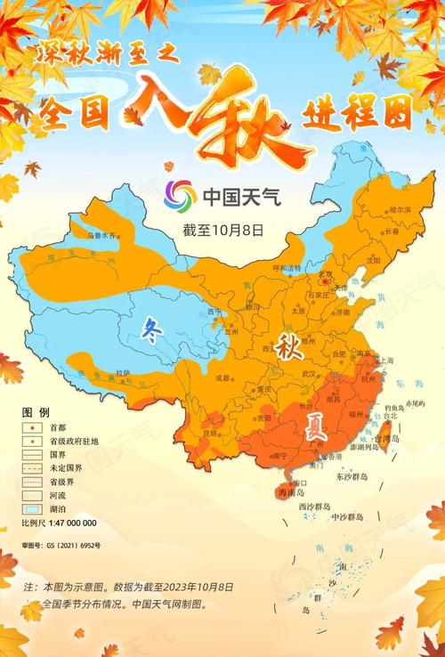 冷空气来袭 北方陆续开启入秋进程