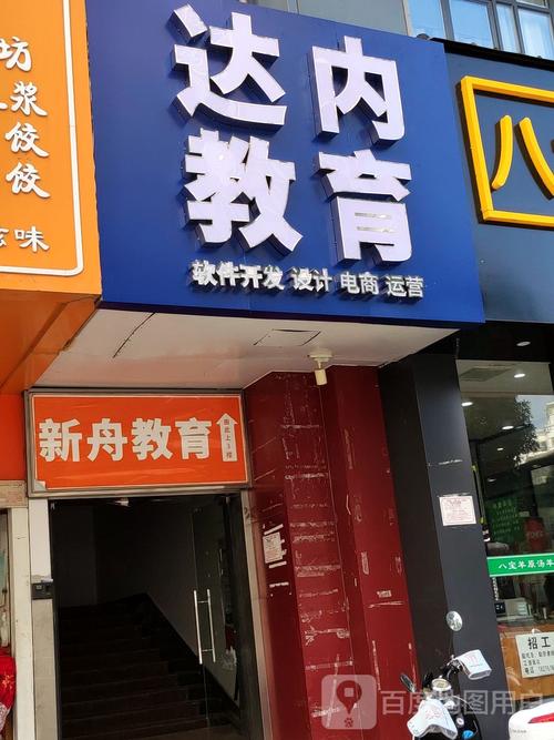 南宁达内教育怎么样