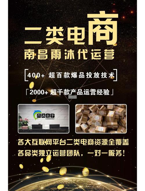 朋友圈的二类电商怎么做