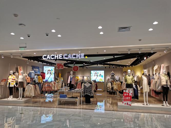 cachecache太原哪里有店