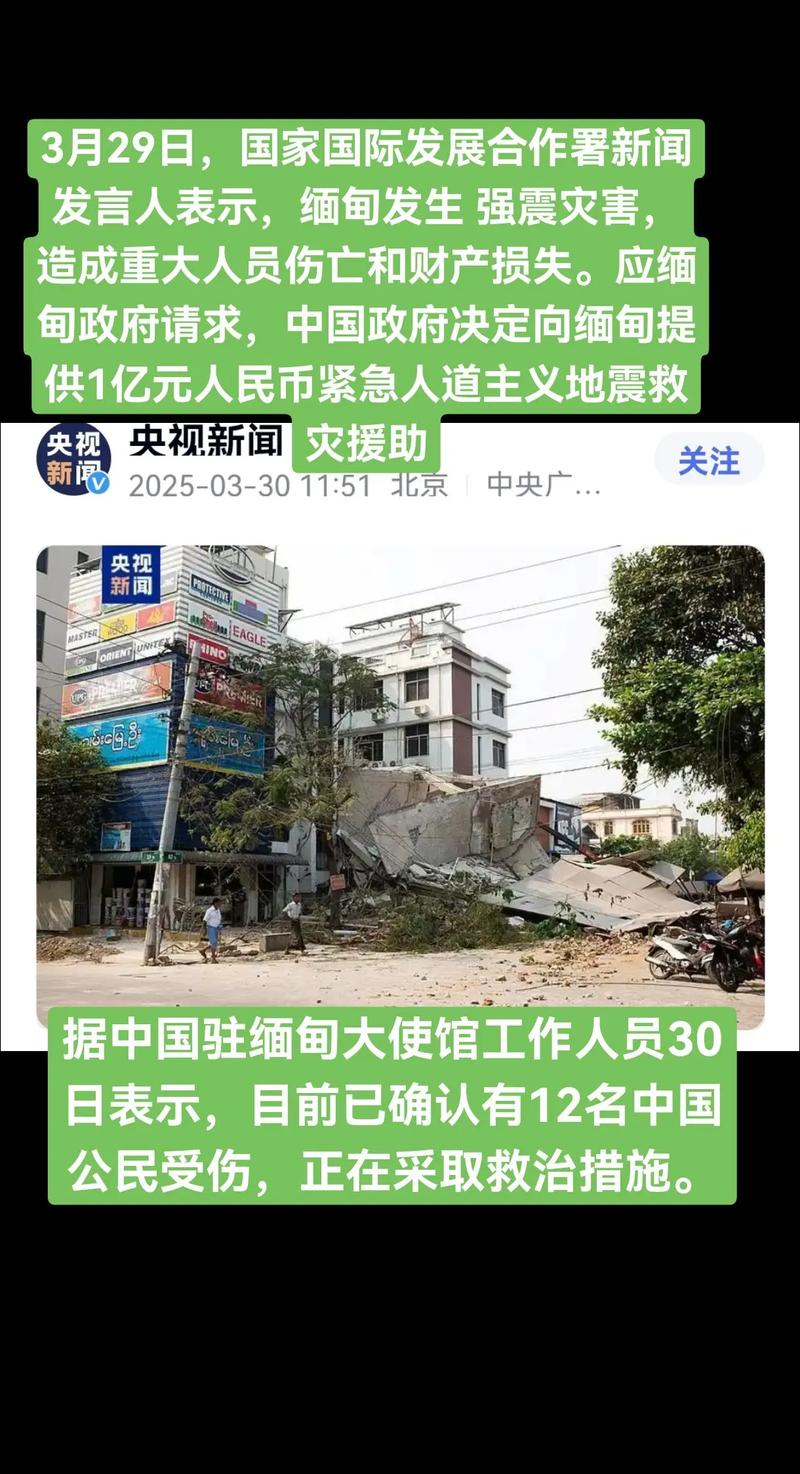 中方愿向阿富汗提供救灾援助