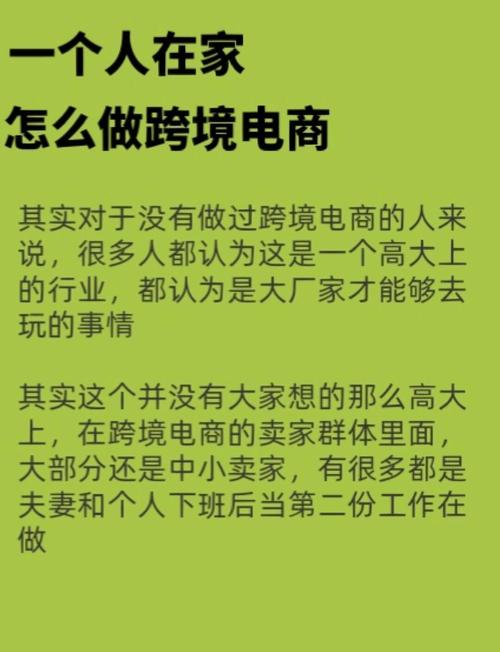 夫妻怎么做电商赚钱快一点