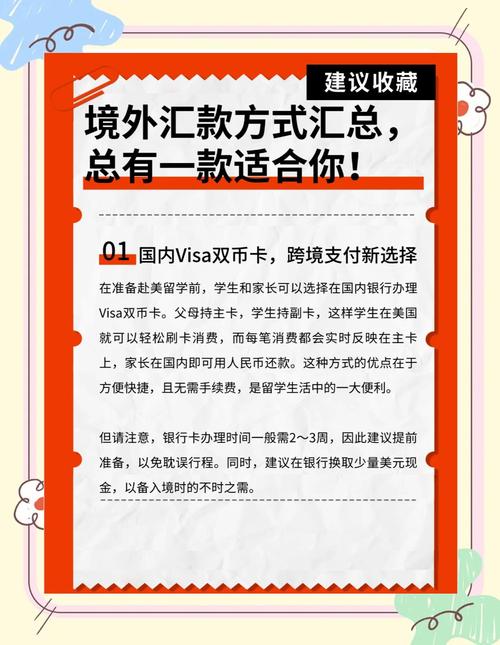 留学生在国外怎么做跨境电商