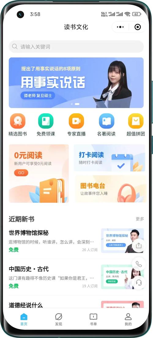 学软件开发有什么课程