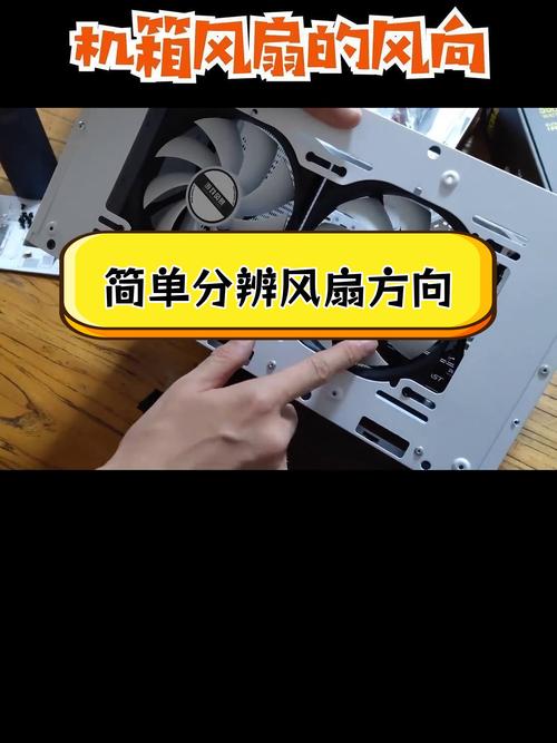 机箱加风扇吹风会坏吗怎么修