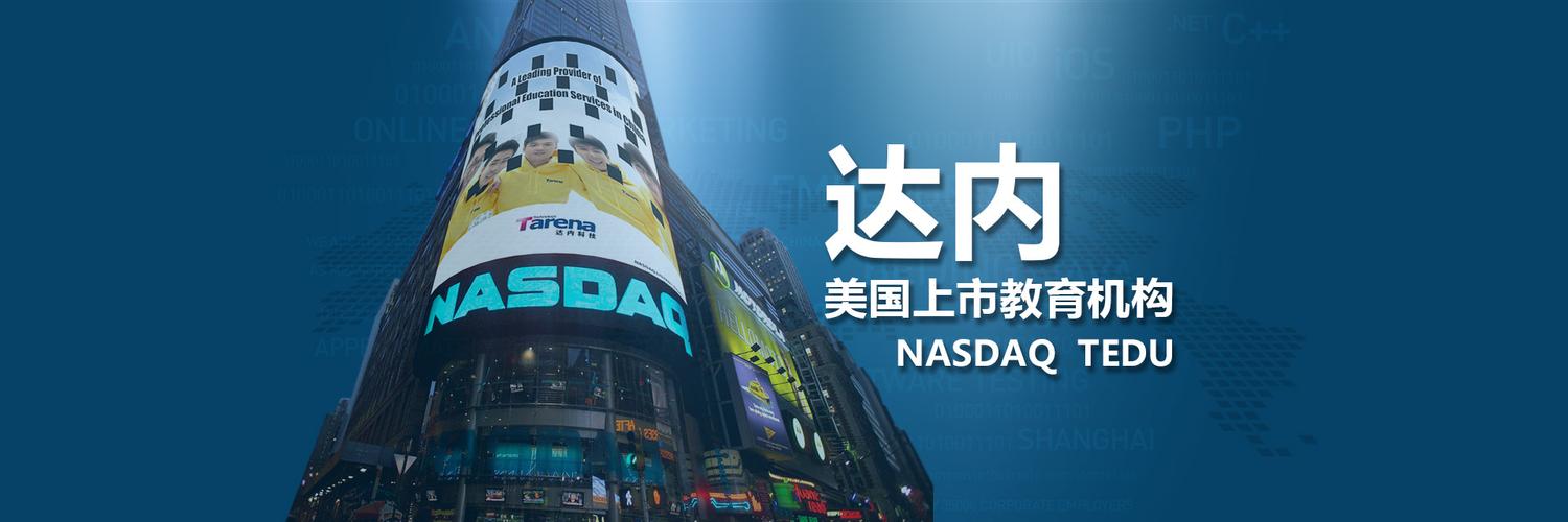 达内游戏设计怎么样