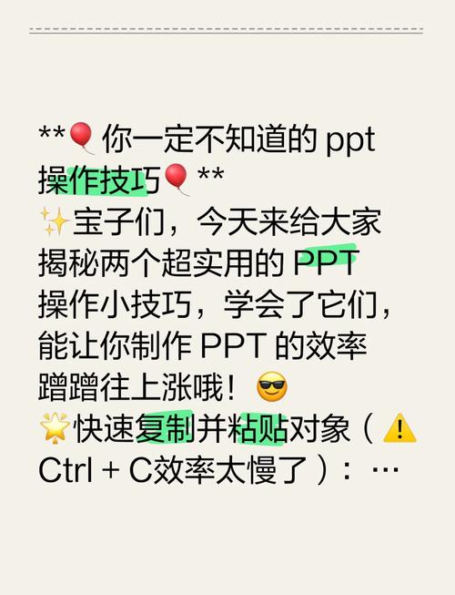 复制粘贴换个角度还是复制粘贴