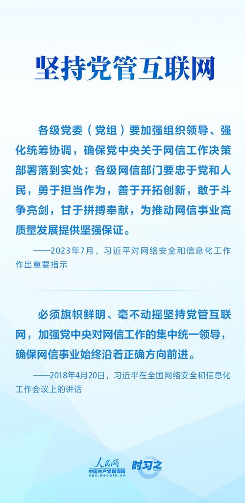 习近平鲜明宣示这8个字