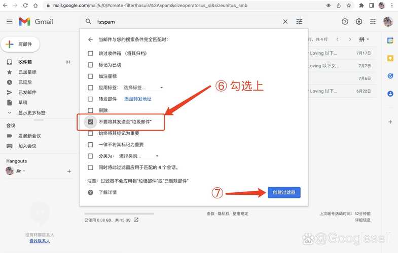 如何用gmail发视频