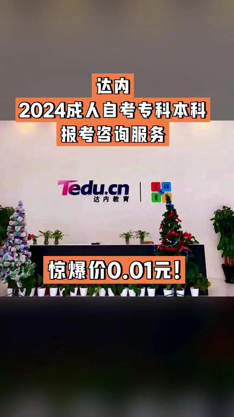 达内教育优势在哪里